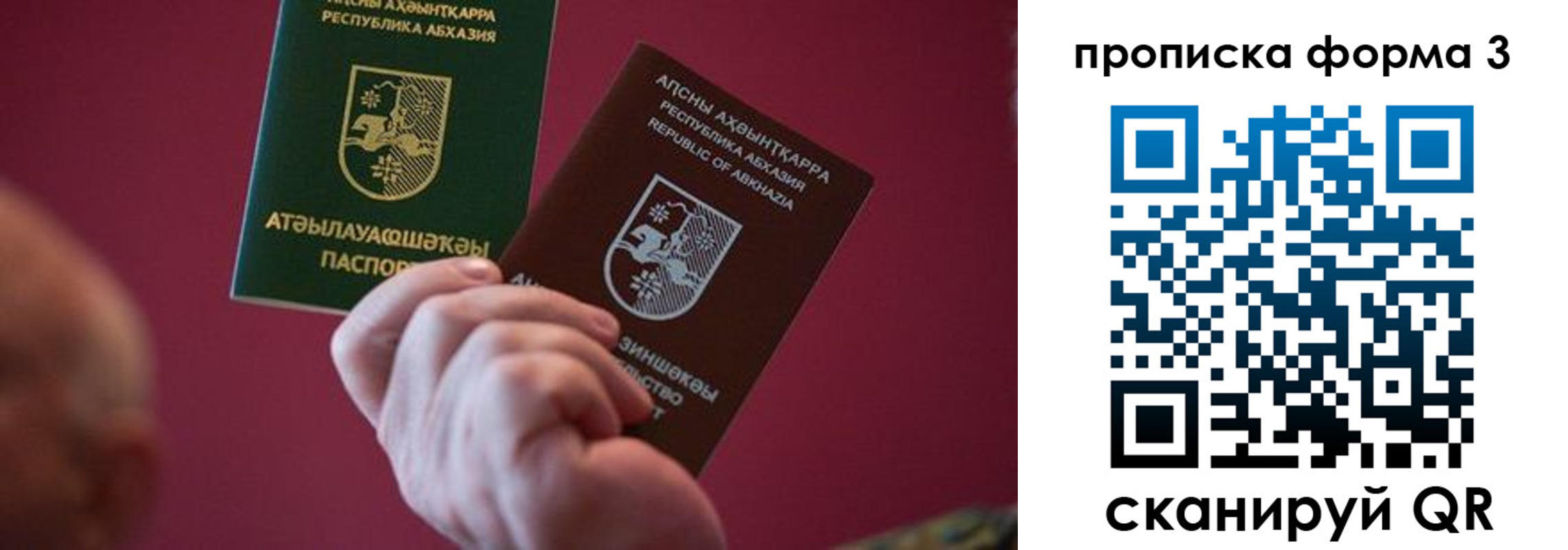 регистрация в Раменском
