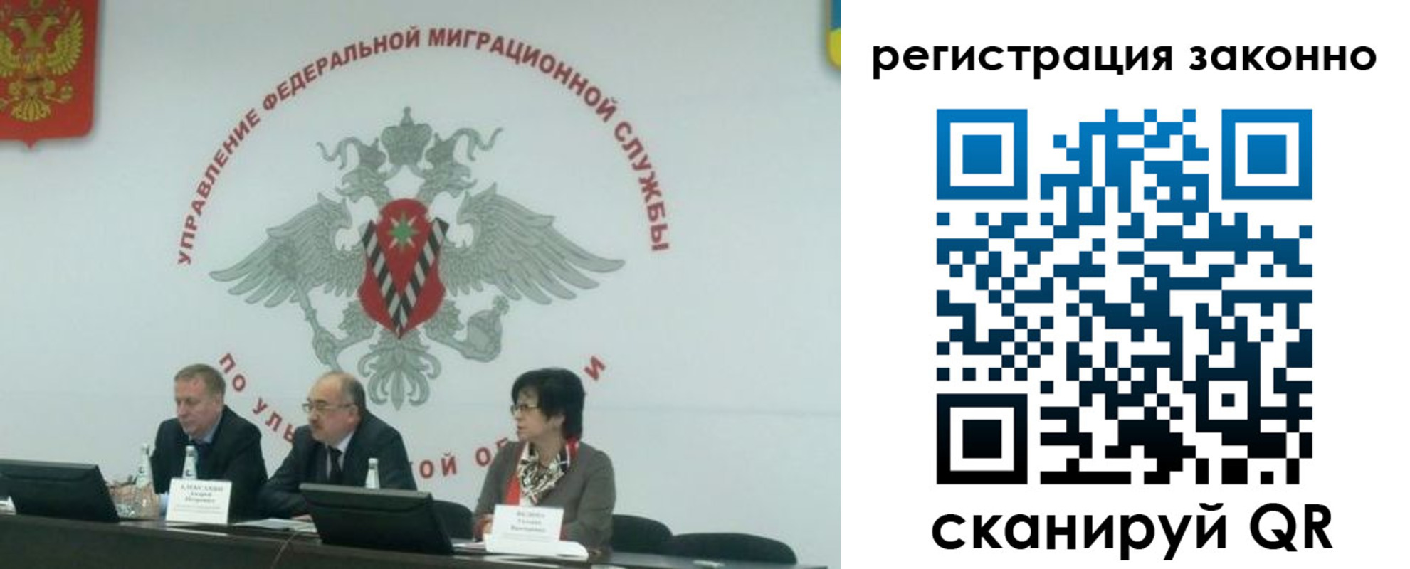 найти адрес прописки в Раменском