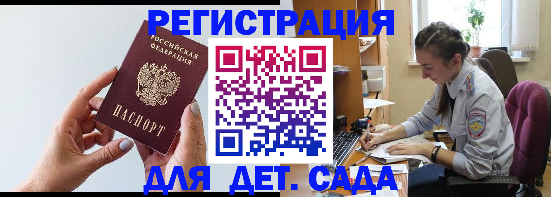 временная регистрация госуслуги в Раменском
