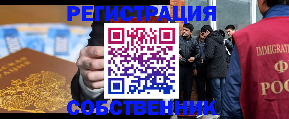 найти адрес прописки в Раменском